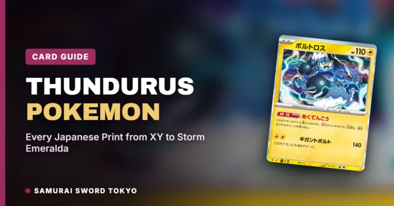Guida alla carta Pokemon Thundurus: ogni edizione giapponese da XY a Storm Emeralda