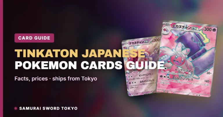 Panduan Kartu Pokémon Jepang Tinkaton: Clay Burst SAR 093/071