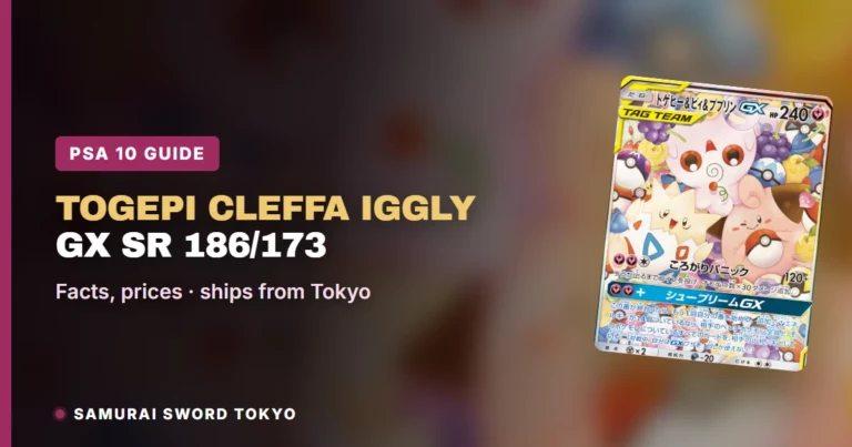 Togepi & Cleffa & Igglybuff GX SR 186/173: Pokemon PSA 10 Guide
