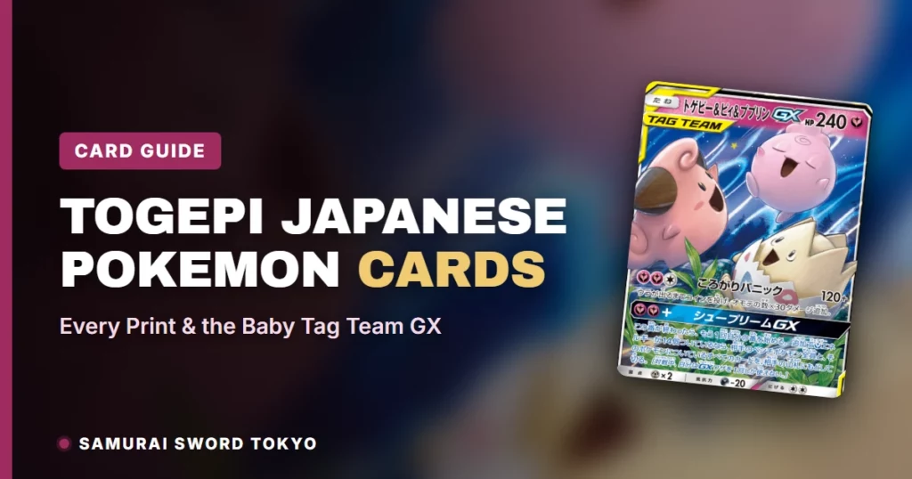 Togepi Japanese Pokemon Cards: Every Print & the Baby Tag Team GX