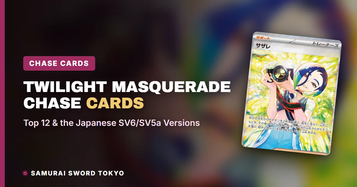 Twilight Masquerade chase cards next to their Japanese Mask of Change and Crimson Haze equivalents