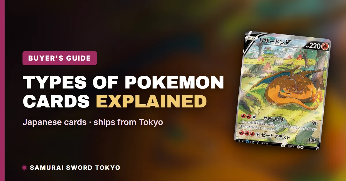 Types of Pokemon cards explained — Pokemon, Trainer and Energy card categories with Japanese examples