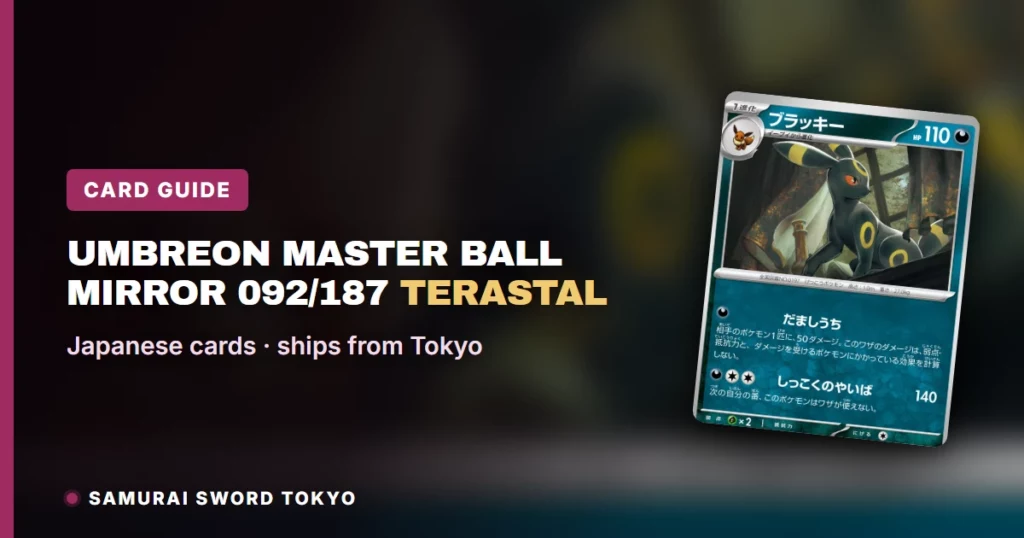 Umbreon Master Ball Mirror 092/187 Terastal Festival ex Card Guide