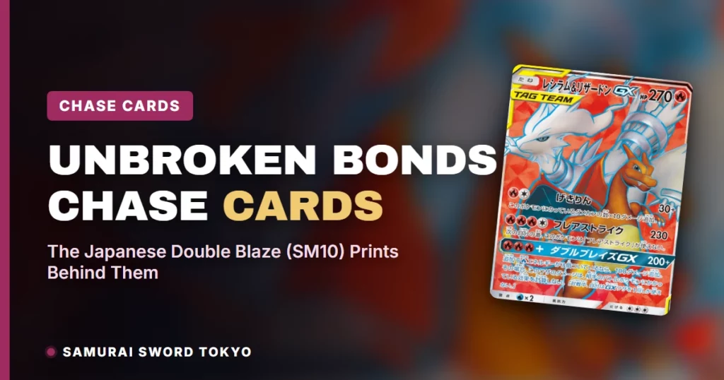 Unbroken Bonds Chase Cards: The Japanese Double Blaze (SM10) Prints Behind Them