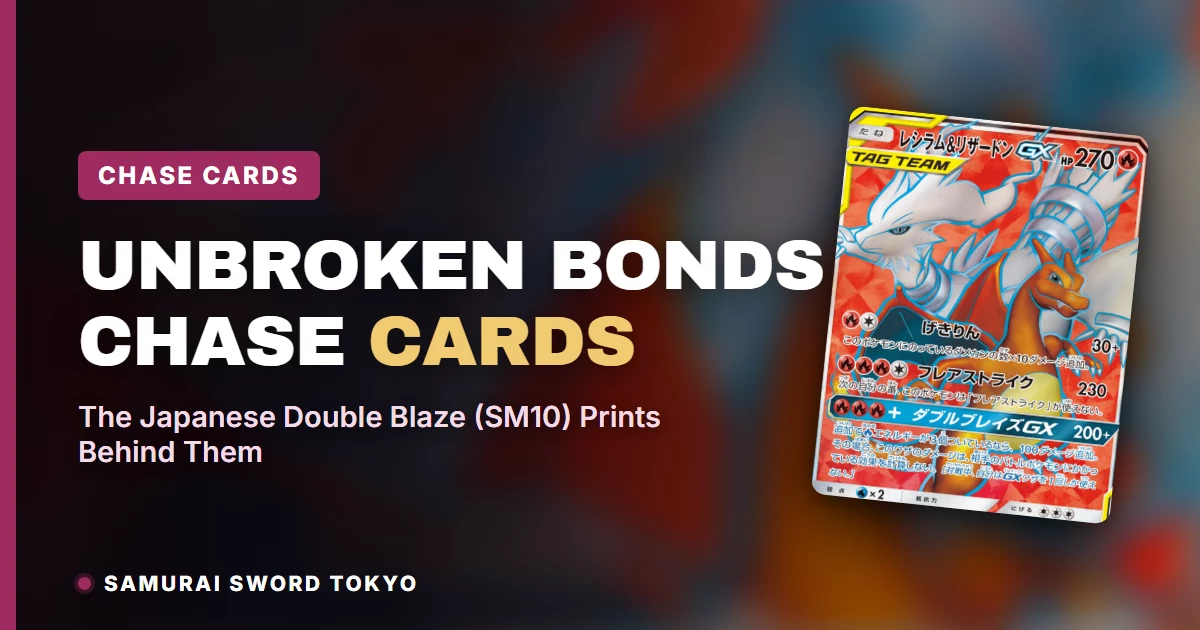 Unbroken Bonds chase cards and their Japanese Double Blaze SM10 prints, including Reshiram and Charizard GX SR, SR:SA and HR