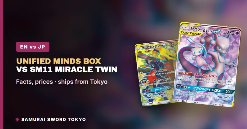Unified Minds Booster Box vs Japanese Miracle Twin SM11 (Pokemon)