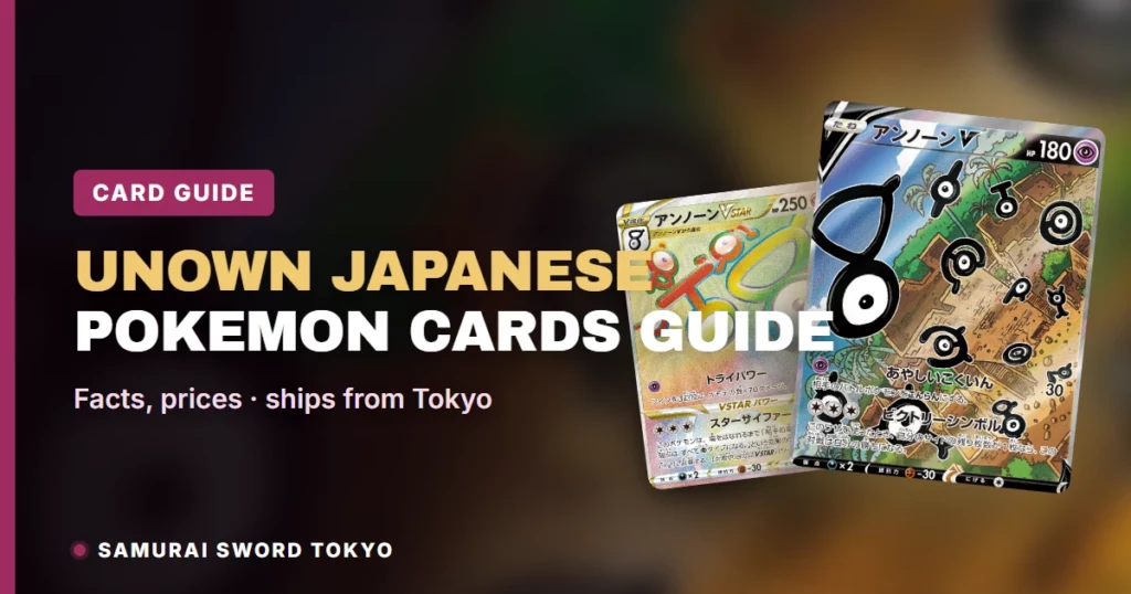 Unown Japanese Pokemon Cards Guide: S12 V 103/098 PSA 10 Back Order