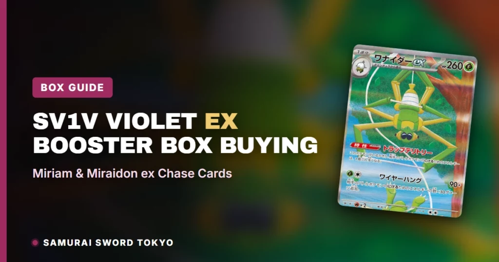 SV1V Violet ex Booster Box Buying Guide: Miriam & Miraidon ex Chase Cards