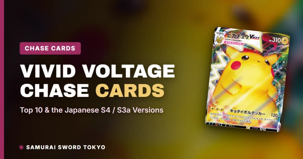 Vivid Voltage Chase Cards: Top 10 & the Japanese S4 / S3a Versions