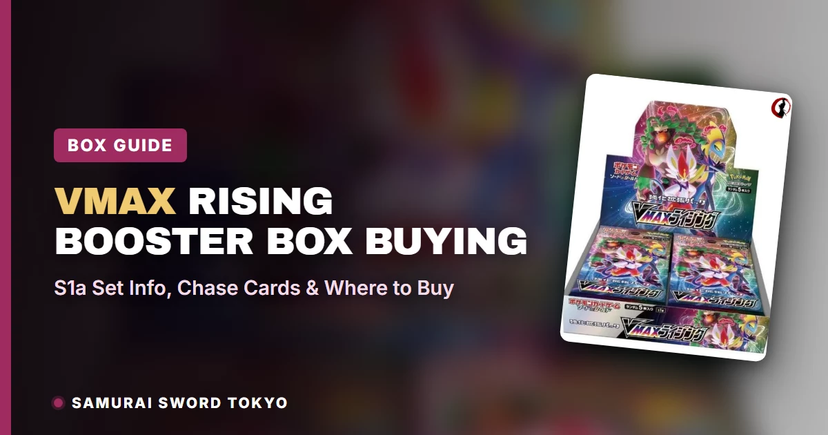 VMAX Rising S1a Japanese Pokemon booster box buying guide featuring Sonia SR and the secret rare V card lineup