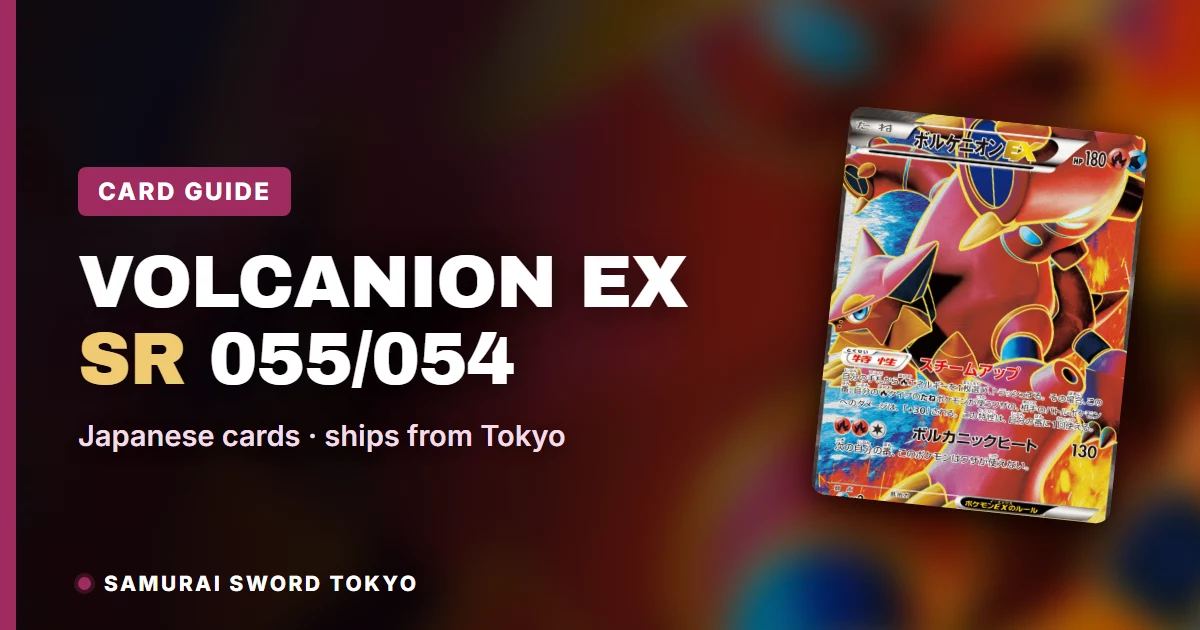 Volcanion EX SR 055/054 1st Edition PSA 10 card guide featured image