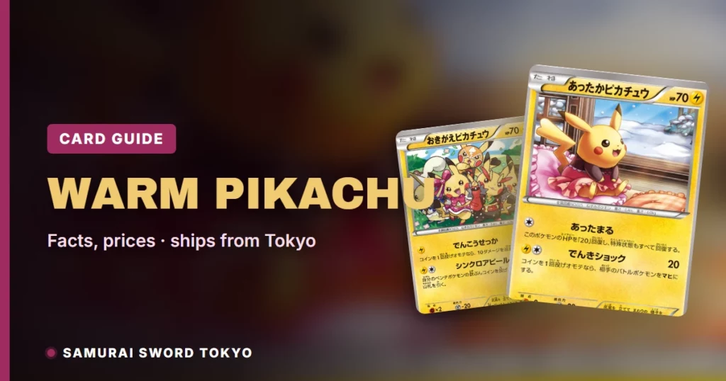 Warm Pikachu (XY-P 097) 포켓몬 프로모 카드 가이드