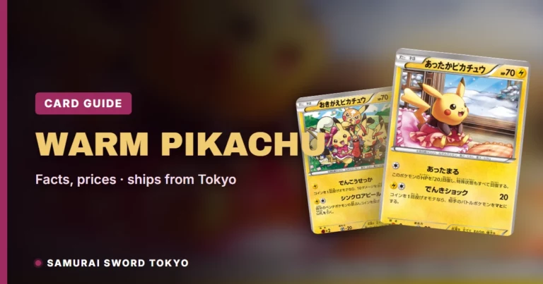 Warm Pikachu (XY-P 097) 포켓몬 프로모 카드 가이드