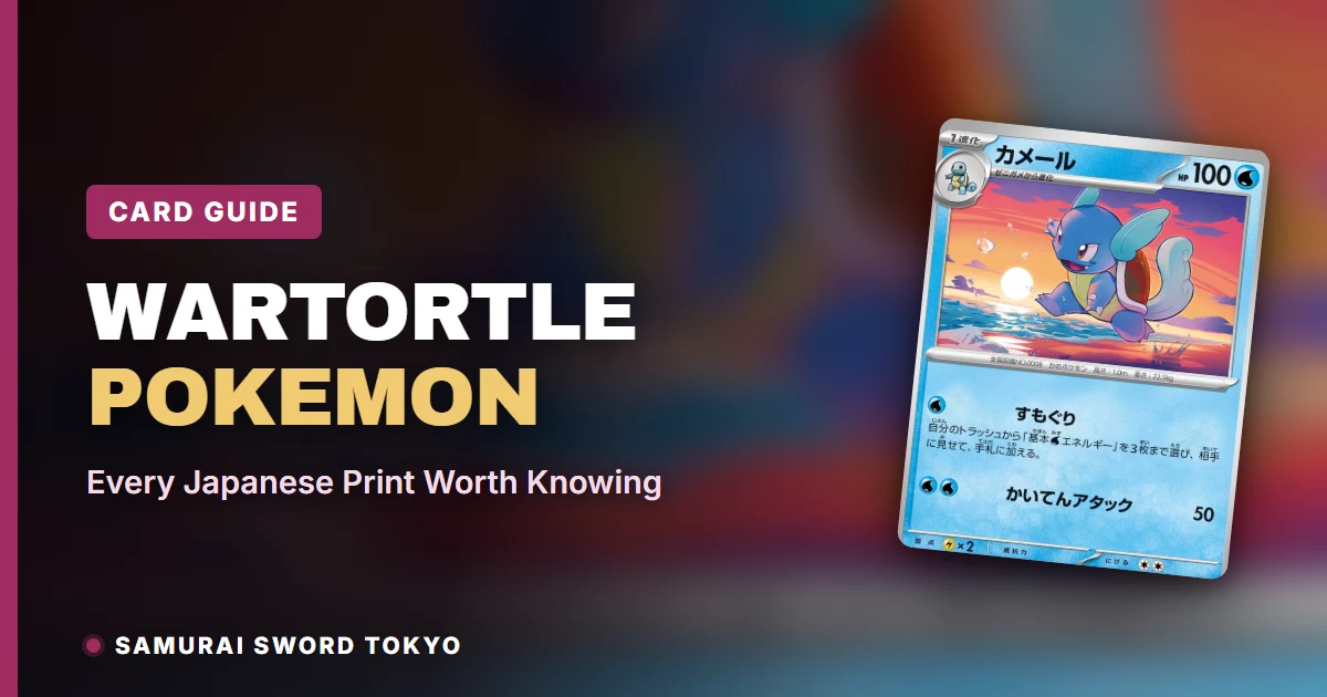 Wartortle Pokemon card guide showing the SV2a Art Rare, Master Ball Mirror, and 1999 Southern Islands Old Back PSA 10 prints