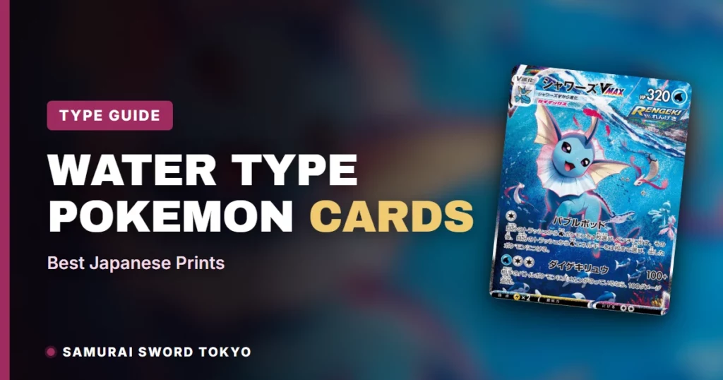 Water Type Pokemon Cards: Best Japanese Prints