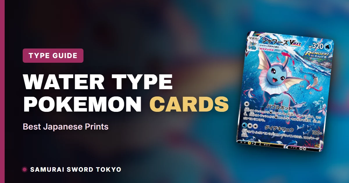 Japanese water-type Pokemon card lineup featuring Vaporeon VMAX, Suicune V and Glaceon V