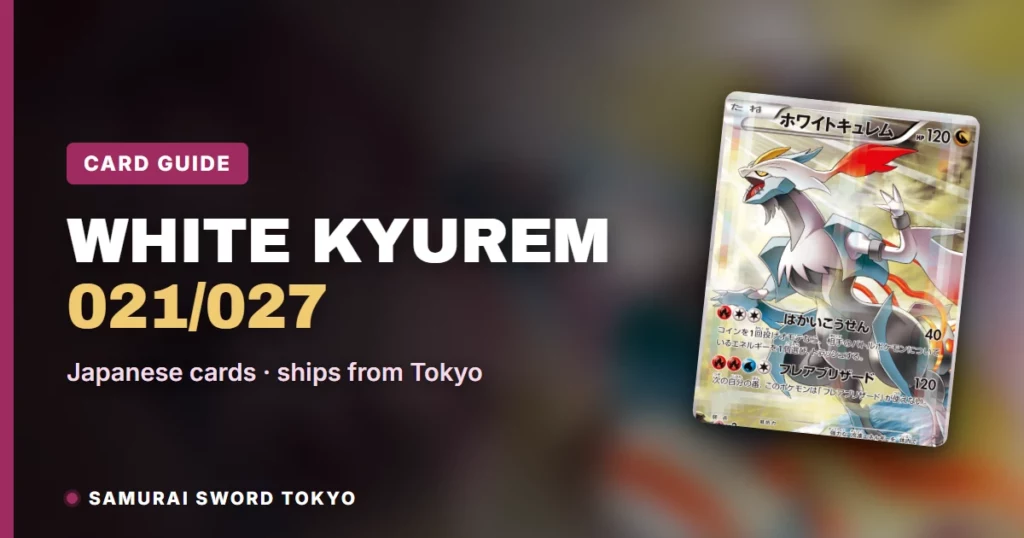 White Kyurem 021/027 Card Guide | CP2 PSA 10