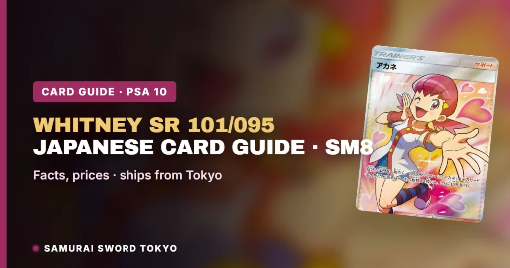 Whitney SR 101/095: Japanischer Super-Burst Impact Karten-Guide