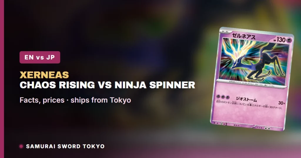 Xerneas Chaos Rising vs Japanese Ninja Spinner: Pokemon Card Prints