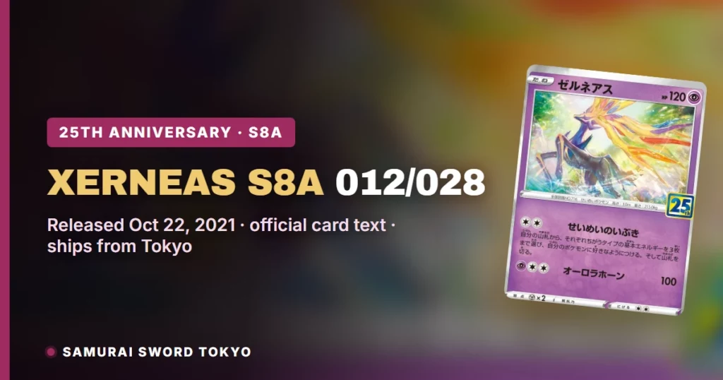 Xerneas S8a 012/028: 25th Anniversary Card Guide