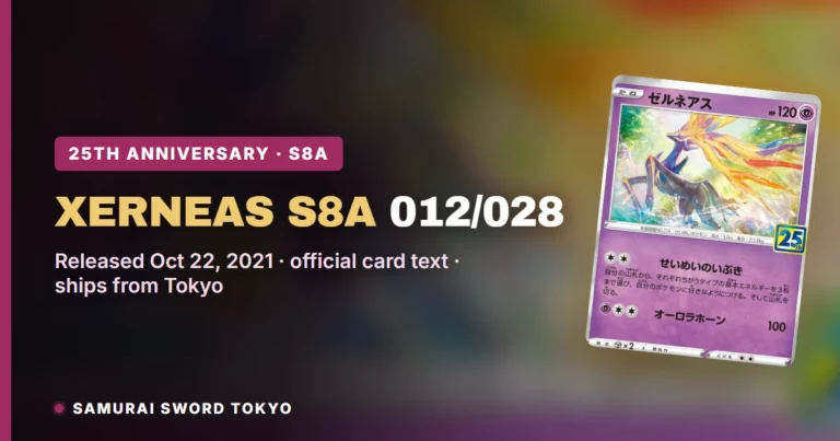 Xerneas S8a 012/028: 25th Anniversary Card Guide