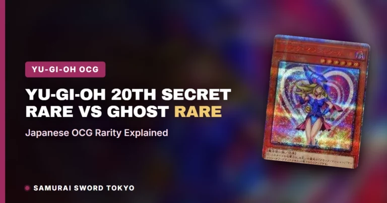 游戏王 20th Secret Rare vs Ghost Rare：日版OCG稀有度详解
