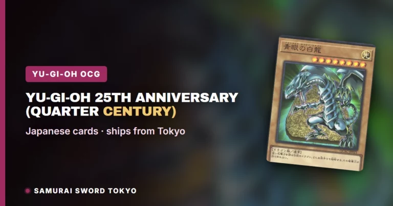 Yu-Gi-Oh 25th Anniversary (Quarter Century) Cards Guide
