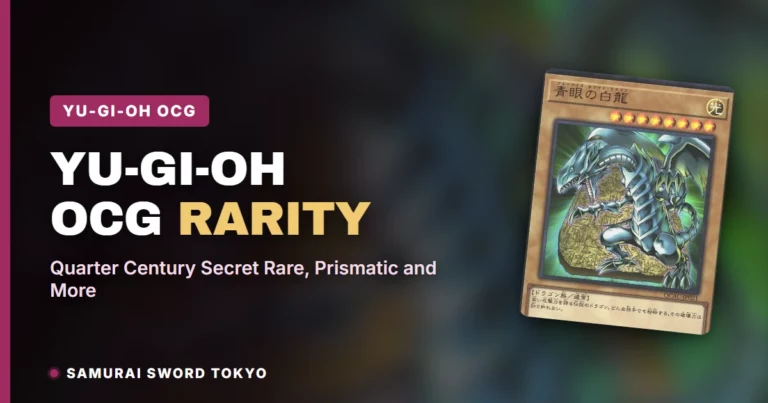 Yu-Gi-Oh OCG 레어도 가이드: Quarter Century Secret Rare, Prismatic 등