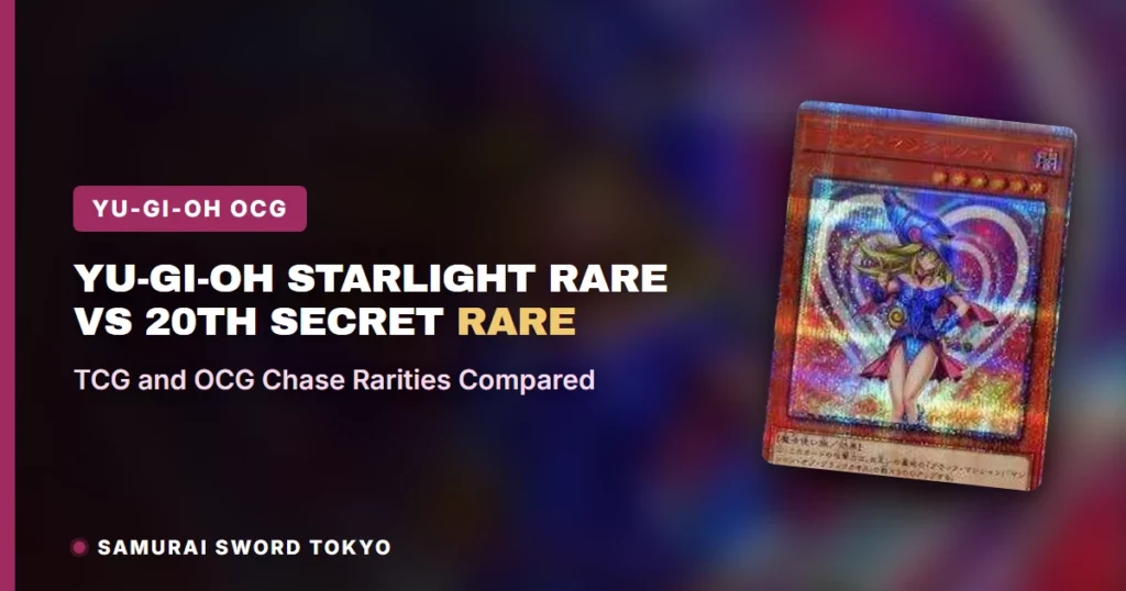 游戏王 Starlight Rare 对比 20th Secret Rare：TCG 与 OCG 追逐稀有度对比