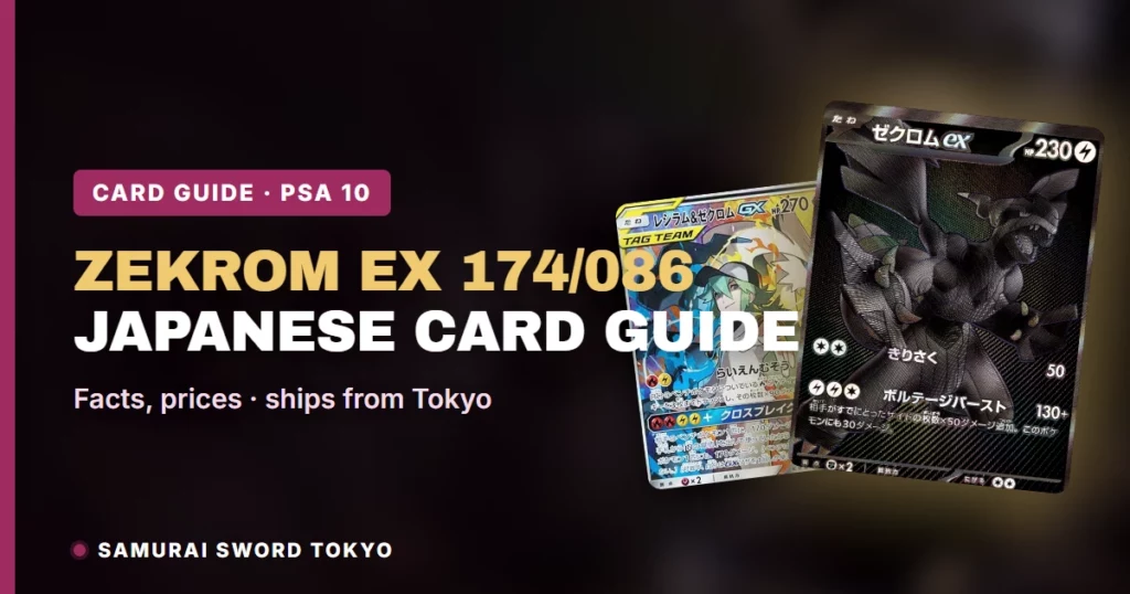 Guida alla carta Zekrom ex 174/086 (SV11B Black Bolt)