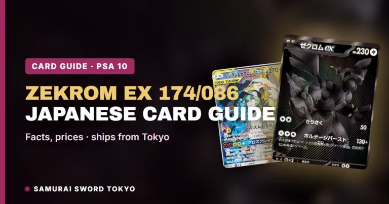 Guía de la carta Zekrom ex 174/086 (SV11B Black Bolt)