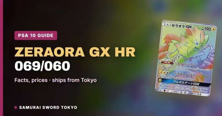 Zeraora GX HR 069/060 (Thunderclap Spark): Pokemon PSA 10 Guide