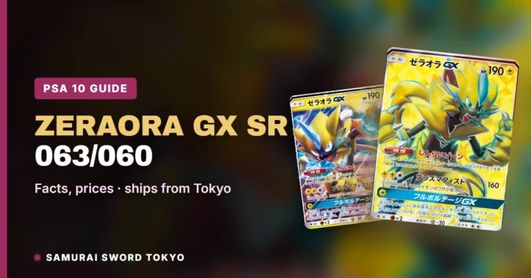Zeraora GX SR 063/060 (Thunderclap Spark): Pokemon PSA 10 Guide