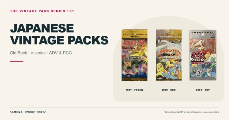 Japanese vintage Fossil, Neo1 and ADV1 Pokemon booster packs