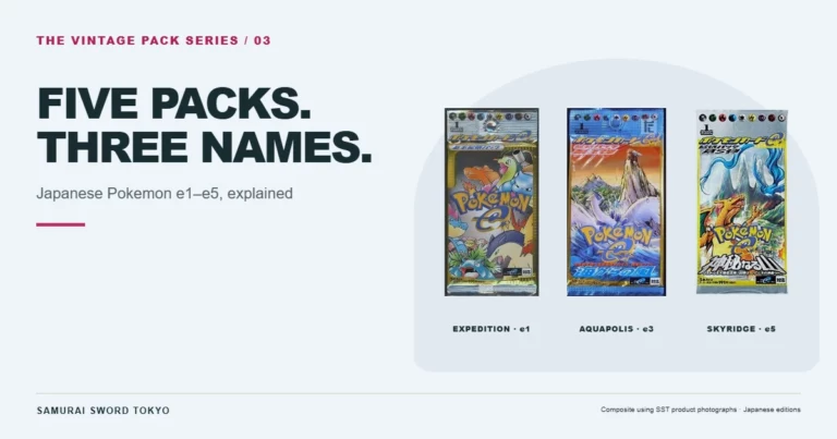 Japanese e1 Expedition, e3 Aquapolis and e5 Skyridge booster packs