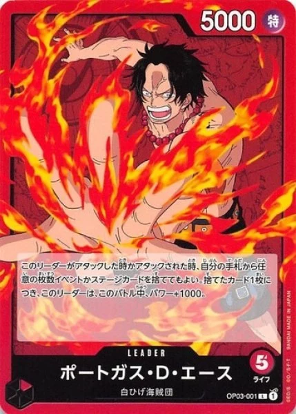 PSA10 Portgas D Ace L-P [OP03-001] (Booster Pack Formidable Enemy