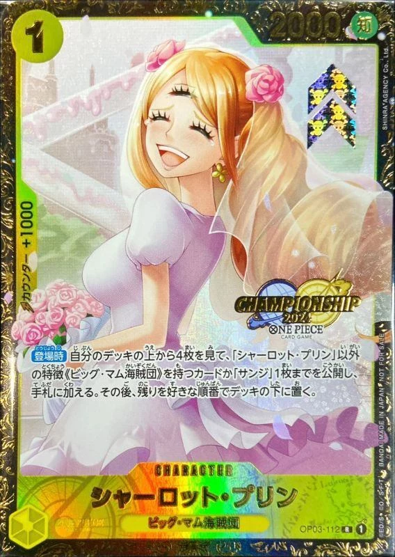 PSA10 Charlotte Pudding R [OP03-112](Promotional Card