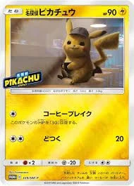 Detective Pikachu SM-P 339，宣传卡，特别版大尺寸卡包