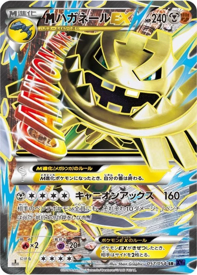 PSA 10 M Steelix EX SR :1ED [XY11-2 057/054] graded slab