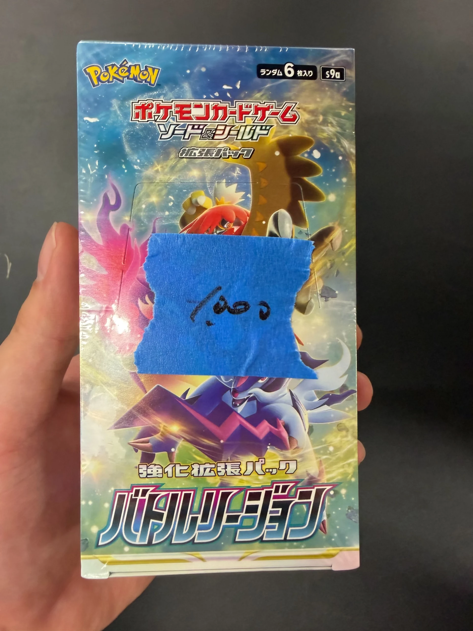 S9A-Battle Region Japanese Pokemon Booster Box Damaged Box listing