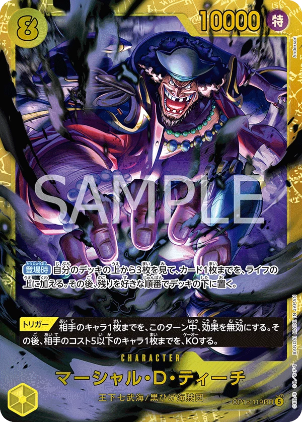 Marshall D. Teach OP16-119 Secret Rare, proposée sur samuraiswordtokyo.com