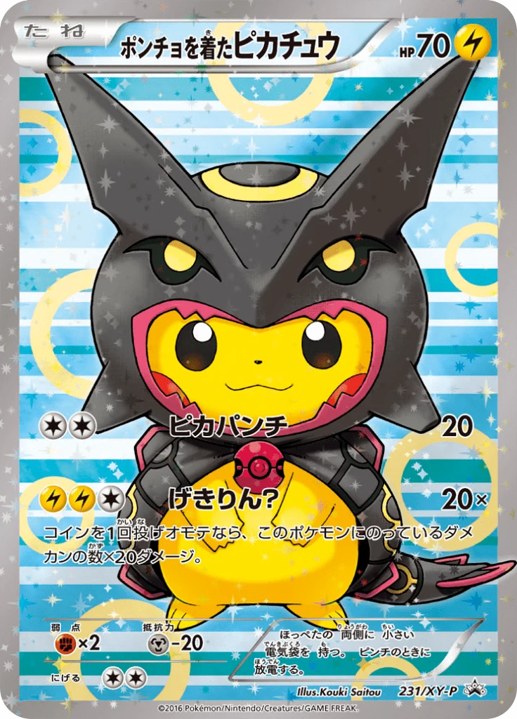 PSA10 Japanese Pokemon Cards Over ¥500,000 (18 In Stock)