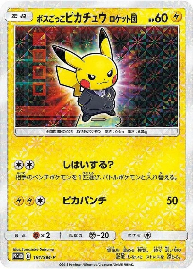 PSA10 Boss Pikachu Team Rocket SM-P 191, listed on samuraiswordtokyo.com
