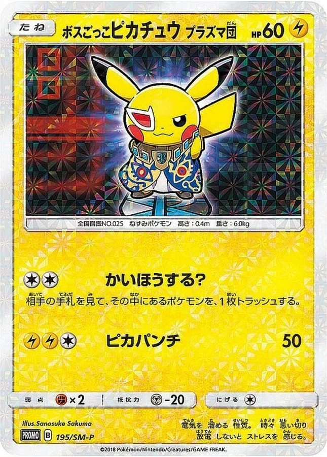 PSA10 Boss Pikachu Team Plasma SM-P 195, listed on samuraiswordtokyo.com