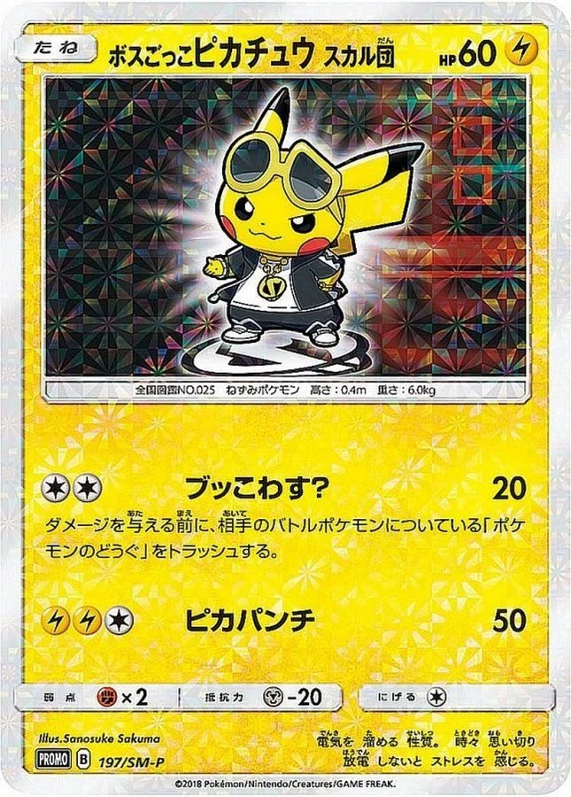 PSA10 Boss Pikachu Team Skull SM-P 197, listed on samuraiswordtokyo.com