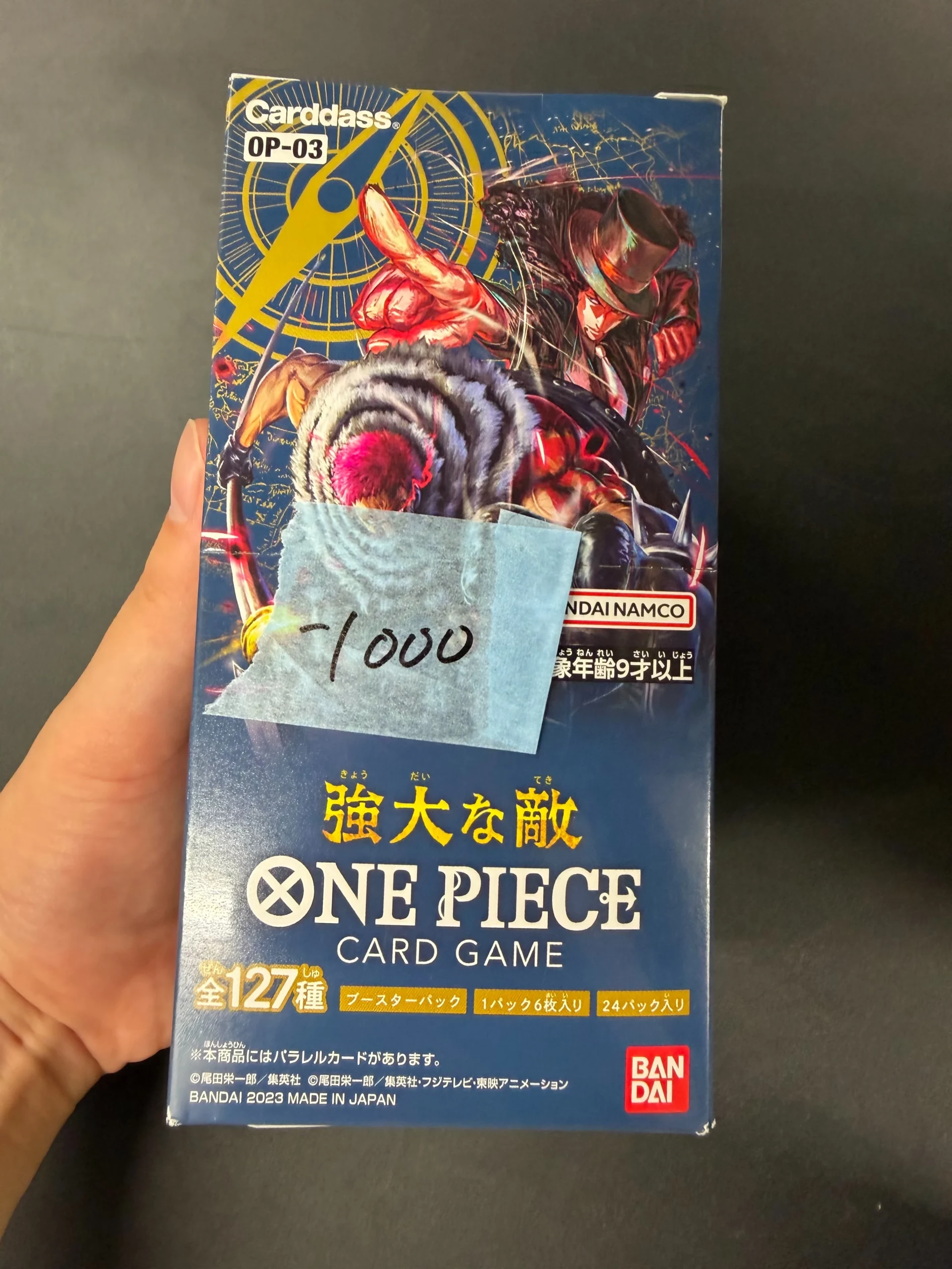 OP-03 Pillars of Strength 일본판 One Piece 부스터 박스 - Damaged Box 제품 사진