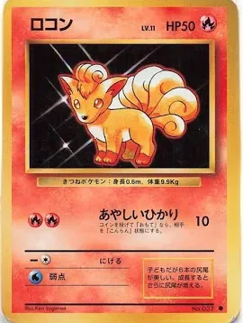 PSA 10 Vulpix Old Back, listed on samuraiswordtokyo.com