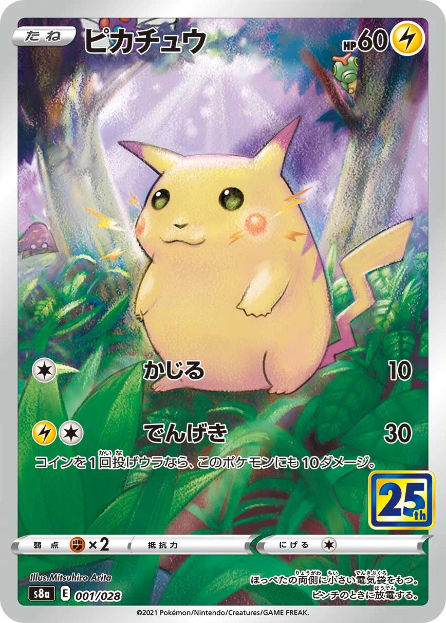 Pikachu Mirror 001/028 25th Anniversary Collection S8a, gambar kartu resmi