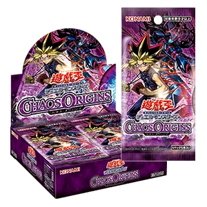 Offizielles Verpackungs-Artwork der Chaos Origins (CORI) Box, Konami