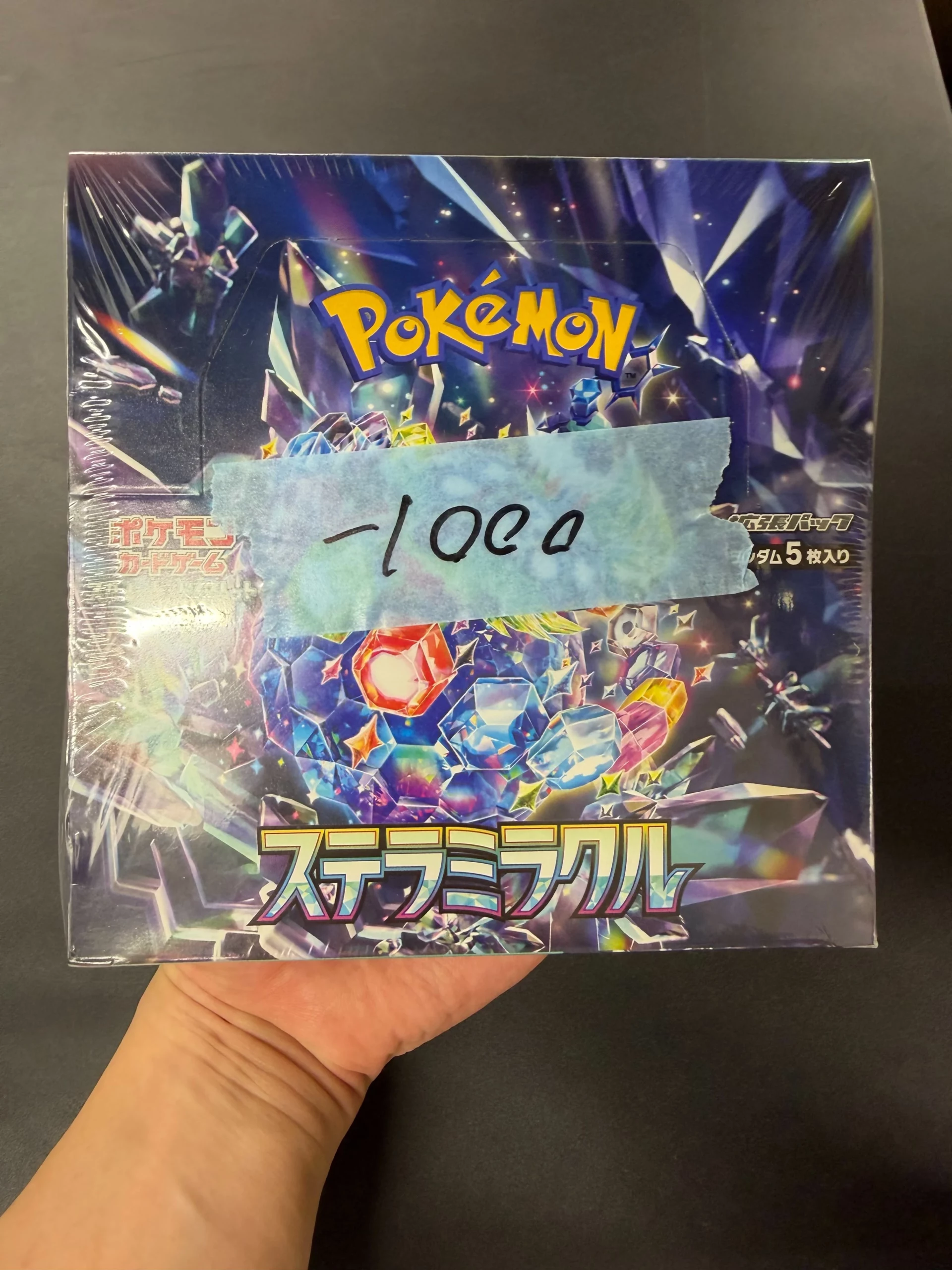 Boîte de boosters Pokémon japonaise SV7 Stellar Miracle, variante avec boîte endommagée, annonce samuraiswordtokyo.com